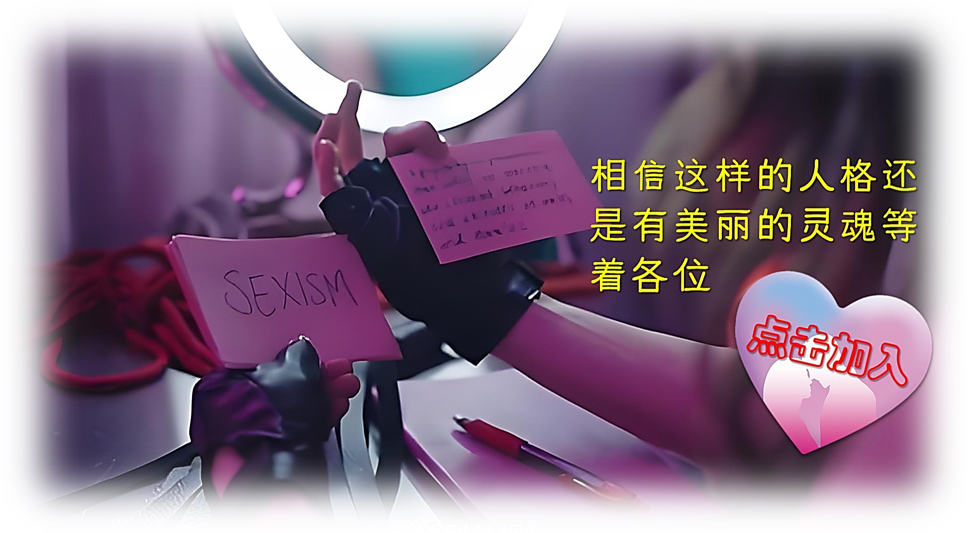 點擊加入專門的字母圈人聚集地
